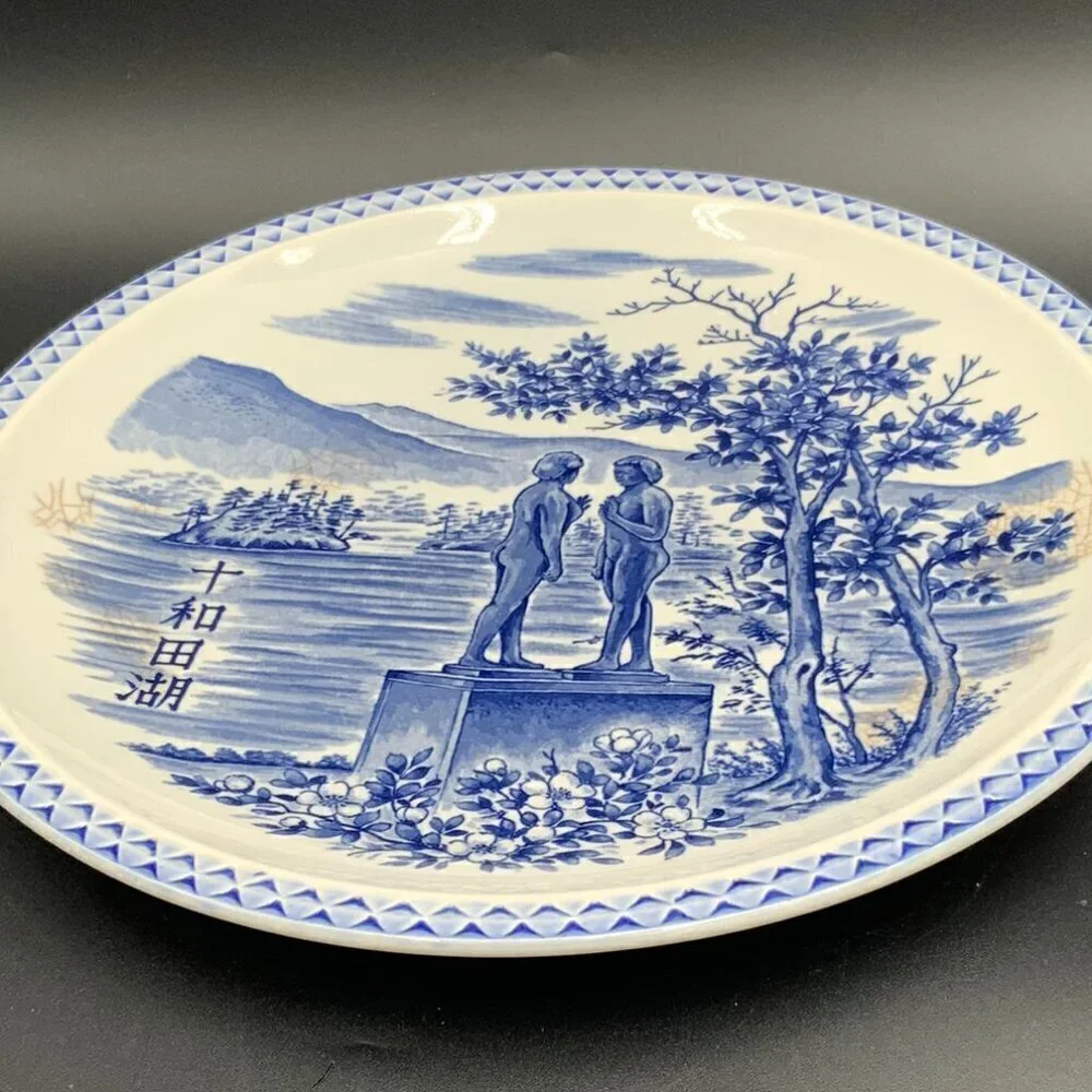 Antique Japanese Blue & White Plate Lake Towada Japan 12 1/2" Diameter - Picture 4 of 5